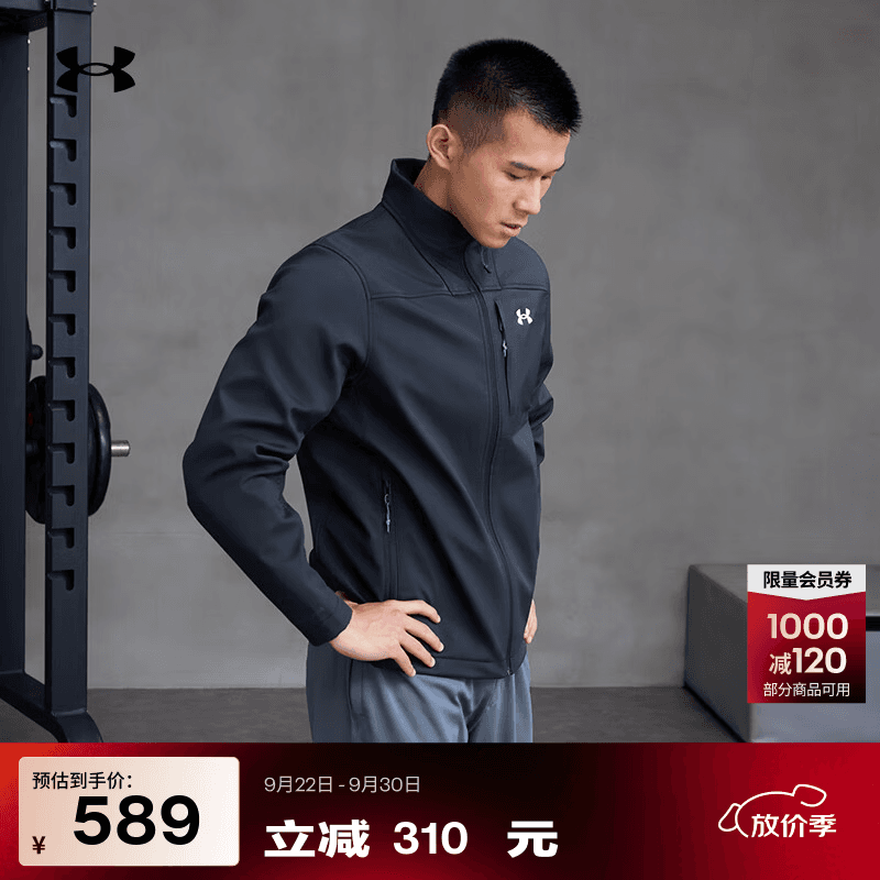 安德玛（Under Armour）UA秋冬Storm男子软壳户外运动夹克1371586 黑色003 XL