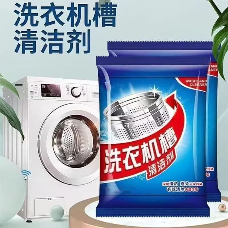 强效洗衣机清洁剂洗衣槽去异味手洗滚筒波轮全自动洗衣机槽用zsy 洗衣机槽清洁剂【到手20包】