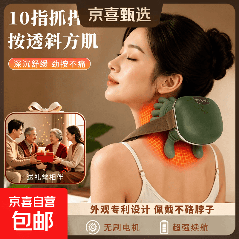 大师手肩颈颈椎按摩仪神器疏通背腰部斜方肌全自动揉捏热敷脖子开学教师节实用礼物送男女朋友 【高级绿】仿人手按摩+温感热敷+无刷电机+静音降噪