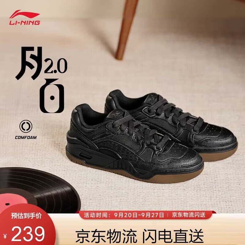 李宁月白2.0牛仔布拼接丨板鞋舒适百搭经典休闲运动鞋AGCU275