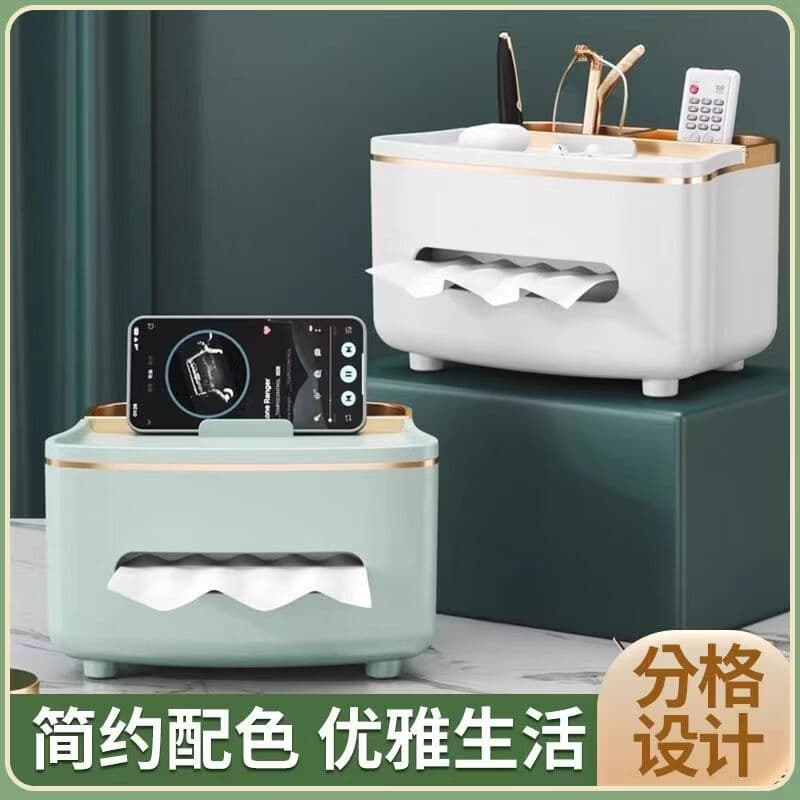 轻奢奶油风纸巾盒客厅卧室高颜值抽纸盒茶几桌面创意纸抽盒cky 轻奢奶油风【创意纸巾盒】