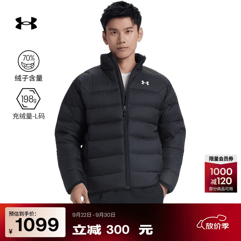 安德玛（Under Armour）UACore男子轻质运动休闲短款鸭绒羽绒服6010876 黑色001 3XL