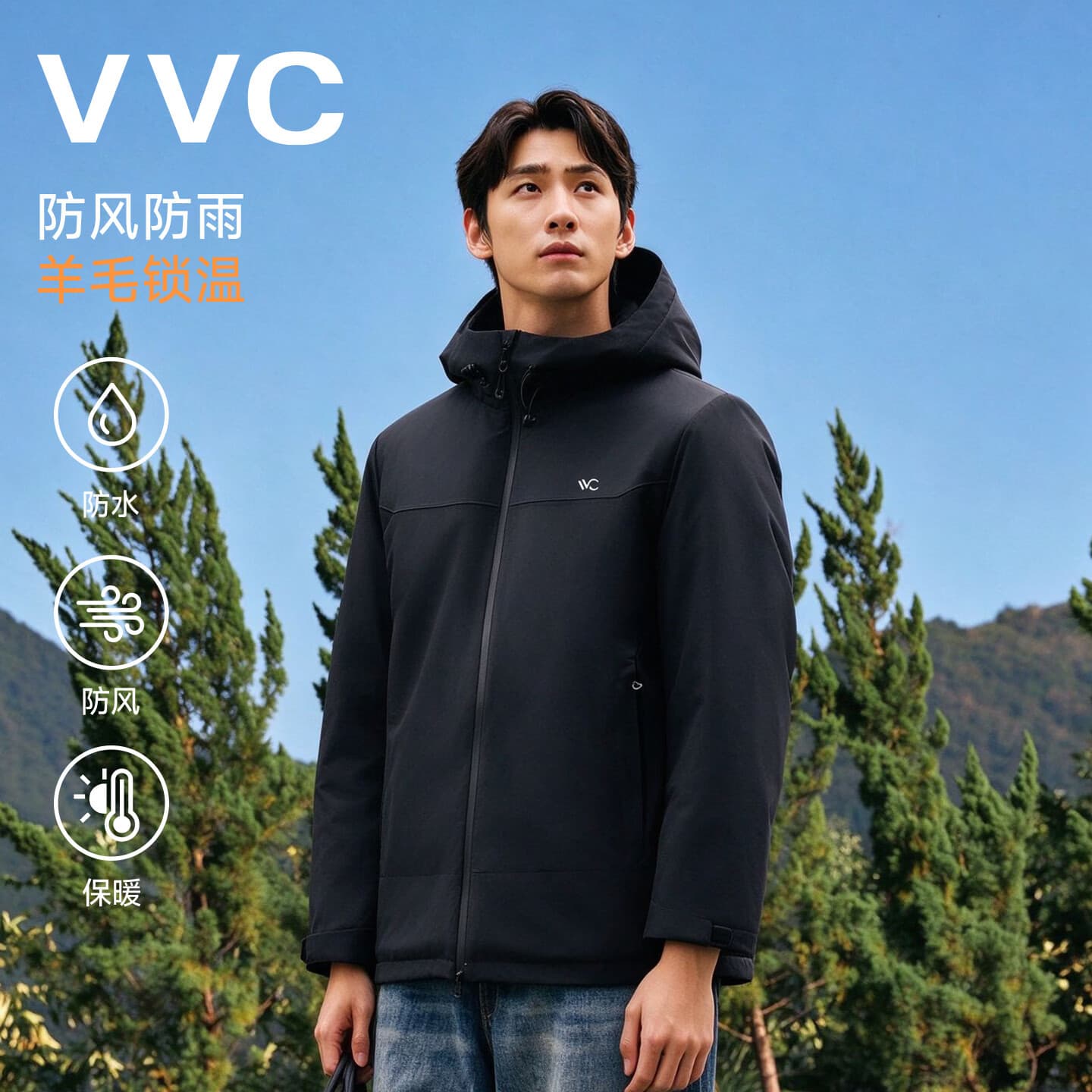 VVC夹克棉衣男女绵羊毛锁温保暖御寒秋冬防风防水连帽户外通勤夹克外 666男款/黑蓝【填充100%绵羊毛】 XL