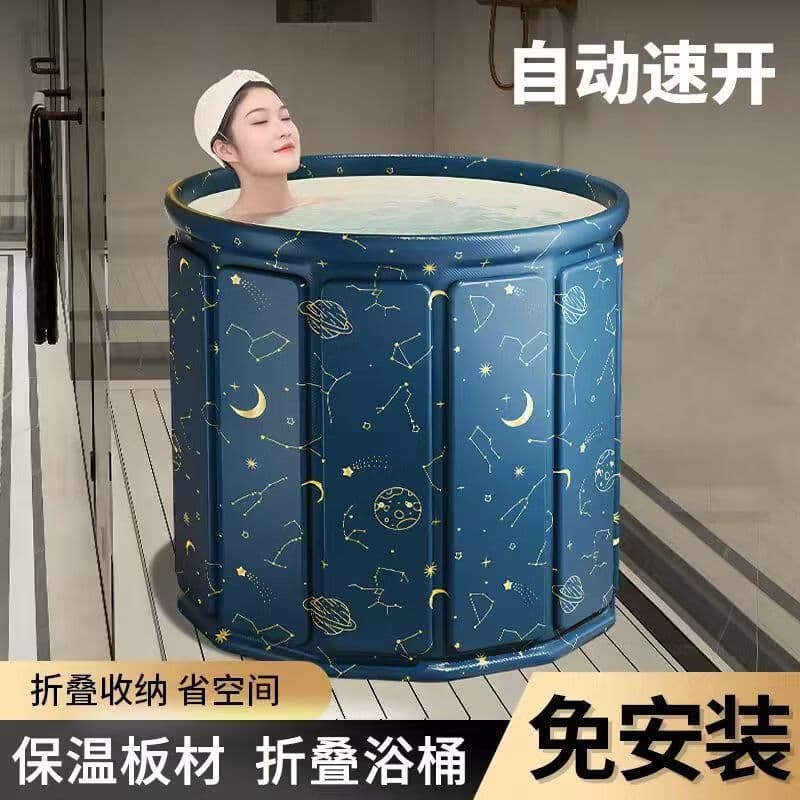 家用便携免安装泡澡桶大号加厚夹棉保温大人专用洗澡折叠浴桶lh 【折叠加厚】便携泡澡桶-星空蓝 大号【送坐垫+排水管】
