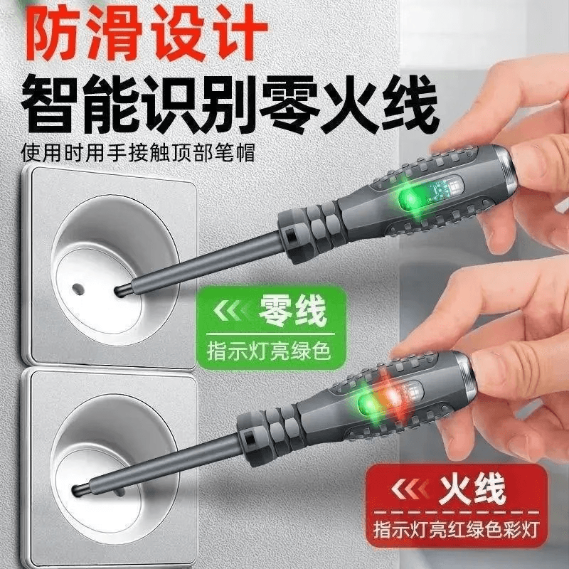 电工专用测电笔多功能螺丝刀线路检测验电试电笔GXD 【十字+一字】到手两个