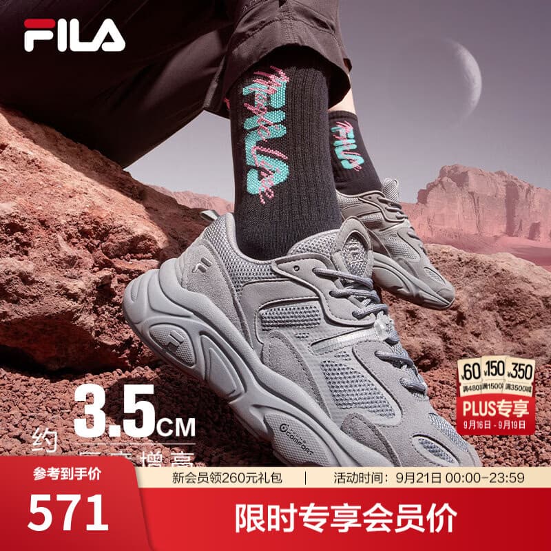 斐乐火星2丨FILA老爹鞋复古跑鞋黑色女休闲鞋舒适缓震通勤百搭休闲鞋 合金灰-AL-F12W131116F 37.5