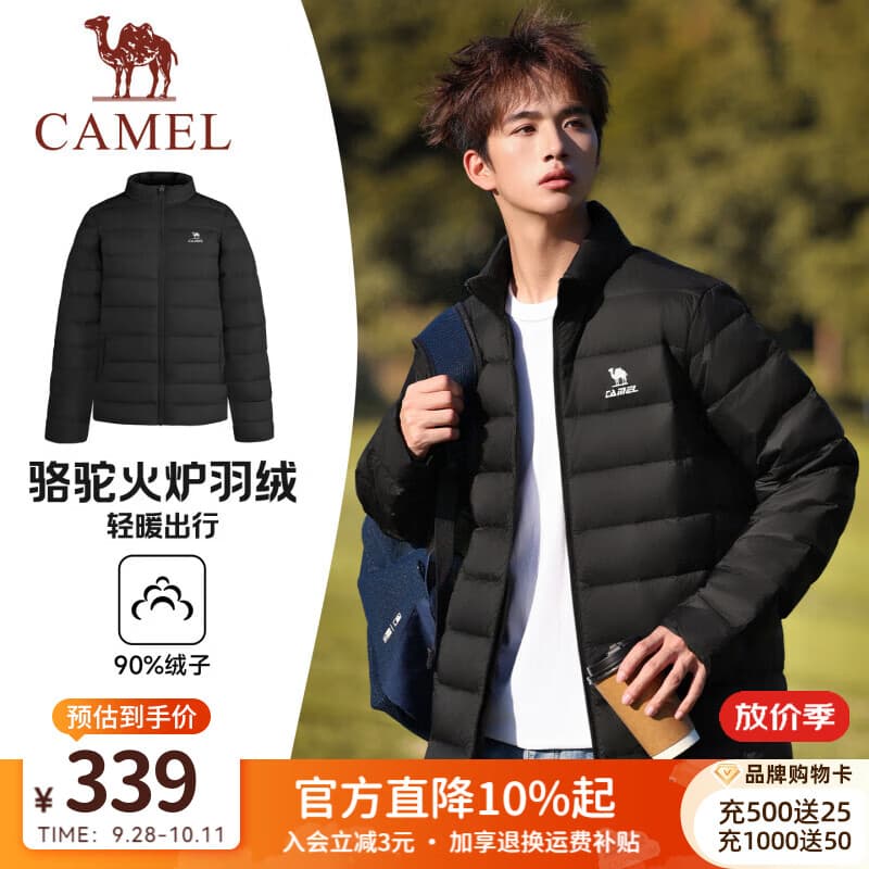 骆驼（CAMEL）火炉排骨轻薄羽绒服男2026秋冬防寒保暖蓄热运动羽绒服外套女
 J1W2PN140C，幻影黑，男 4XL