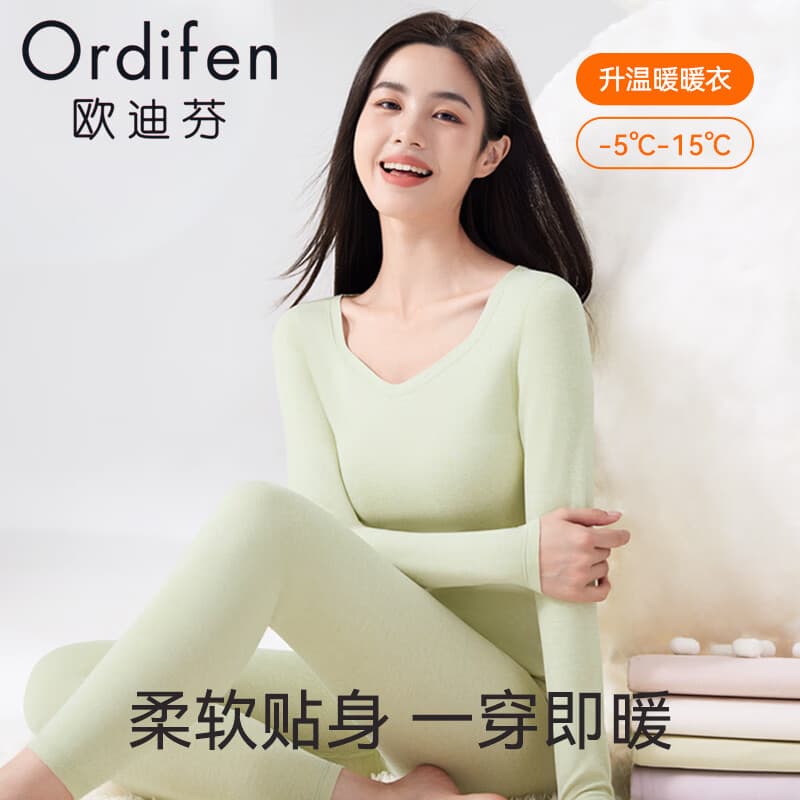 欧迪芬女士无痕保暖内衣羊毛蚕丝发热加厚加绒打底秋衣秋裤套装 简约黑 M 【建议80-100斤】