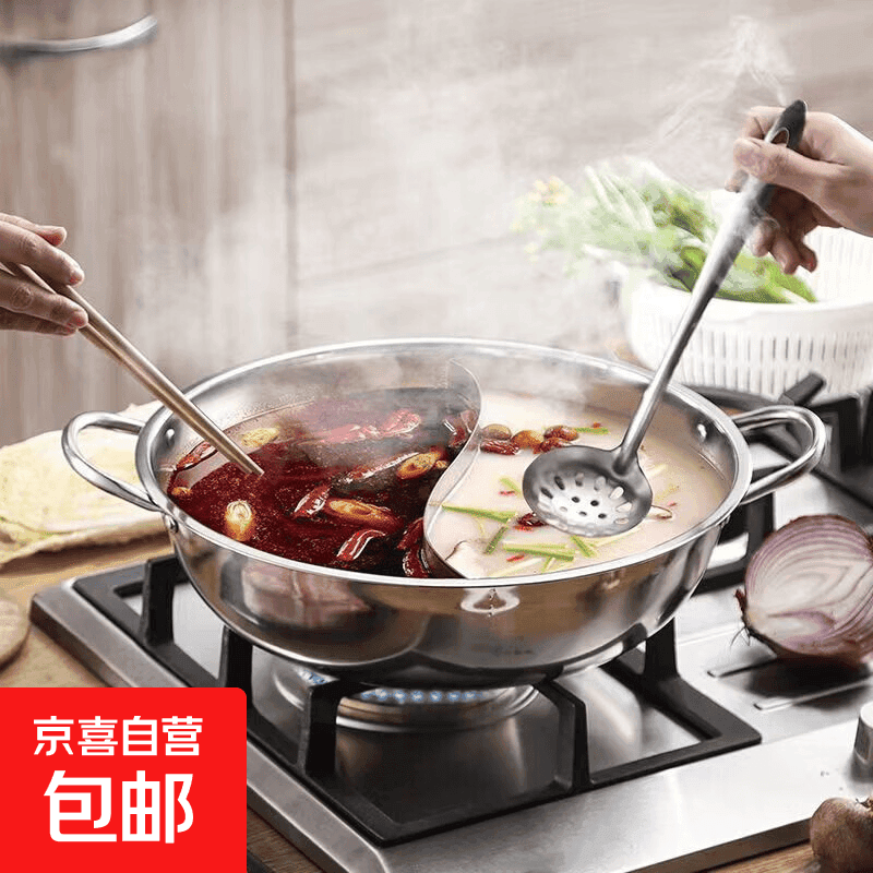 加厚不锈钢火锅盆电磁炉燃气通用食品级不锈钢 鸳鸯锅 28cm