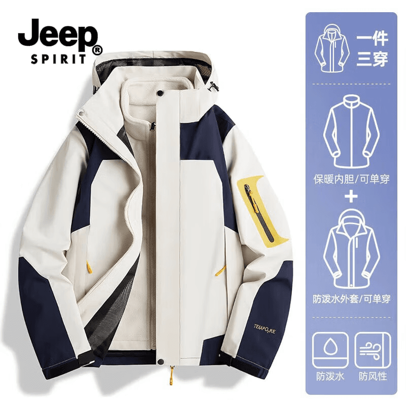 JEEP SPIRIT吉普冲锋夹克男秋冬季可拆卸三合一户外运动防风防水连帽外套 象牙白【三合一】 2XL （建议体重120-140斤）