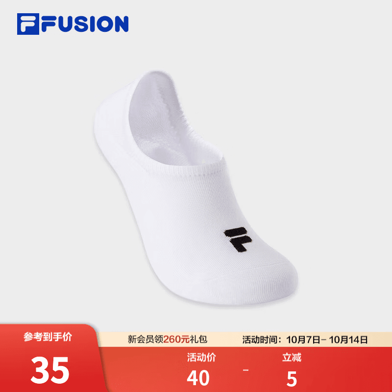 FILA FUSION潮牌袜子男女潮牌经典船袜舒适休闲运动袜长绒棉 标准白-WT XS
