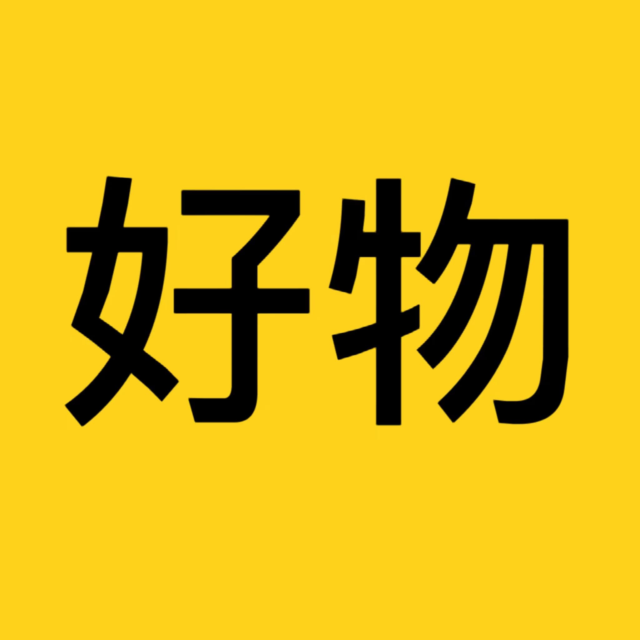 养言【品质好物】chu*-药食同源-雨 每*科学配比fs-myl 【家中常备 90%顾客选择】 100ml*2瓶