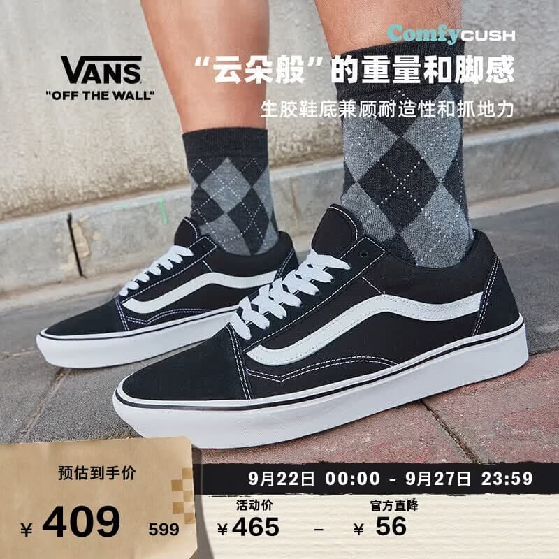 VANS范斯官方 升级款ComfyCush Old Skool舒服运动鞋低帮 黑色 44