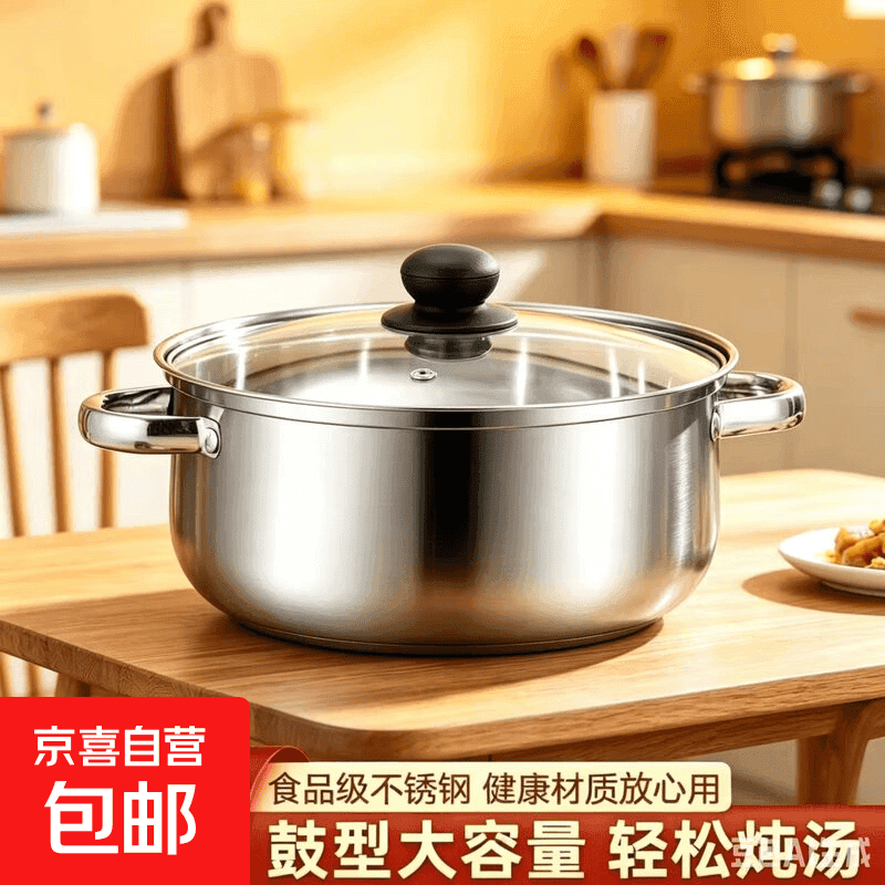 不锈钢汤锅家用特厚蒸锅一体电磁炉煲汤炖锅煮粥锅燃气双耳锅 24CM汤锅配防烫顶珠【含可视盖】