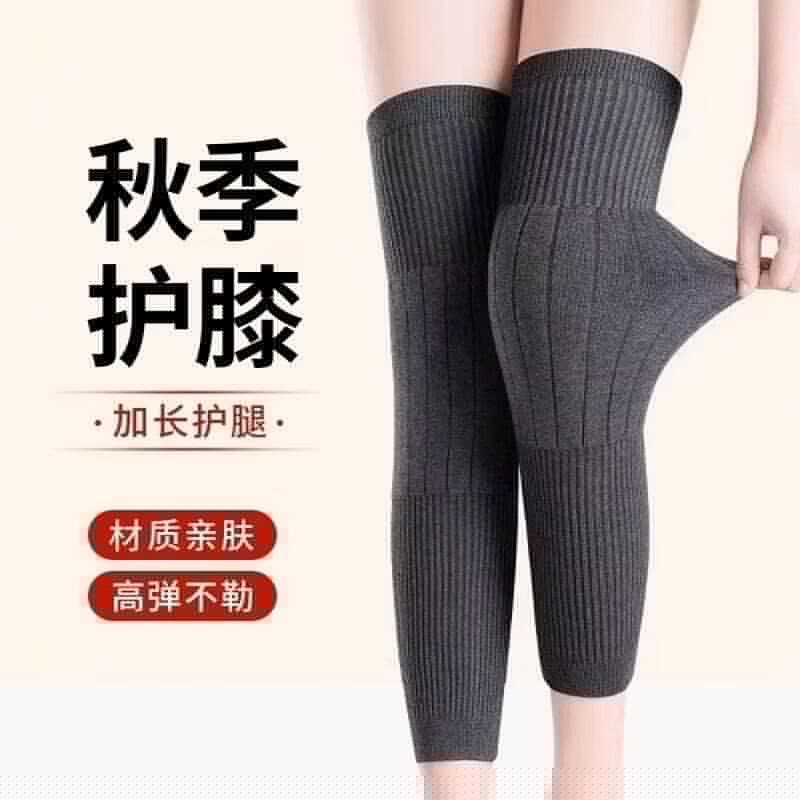 【拍一发二】加长保暖护膝空调房学习房保暖护膝男女同款加长 【到手2双】黑色+灰色 均码