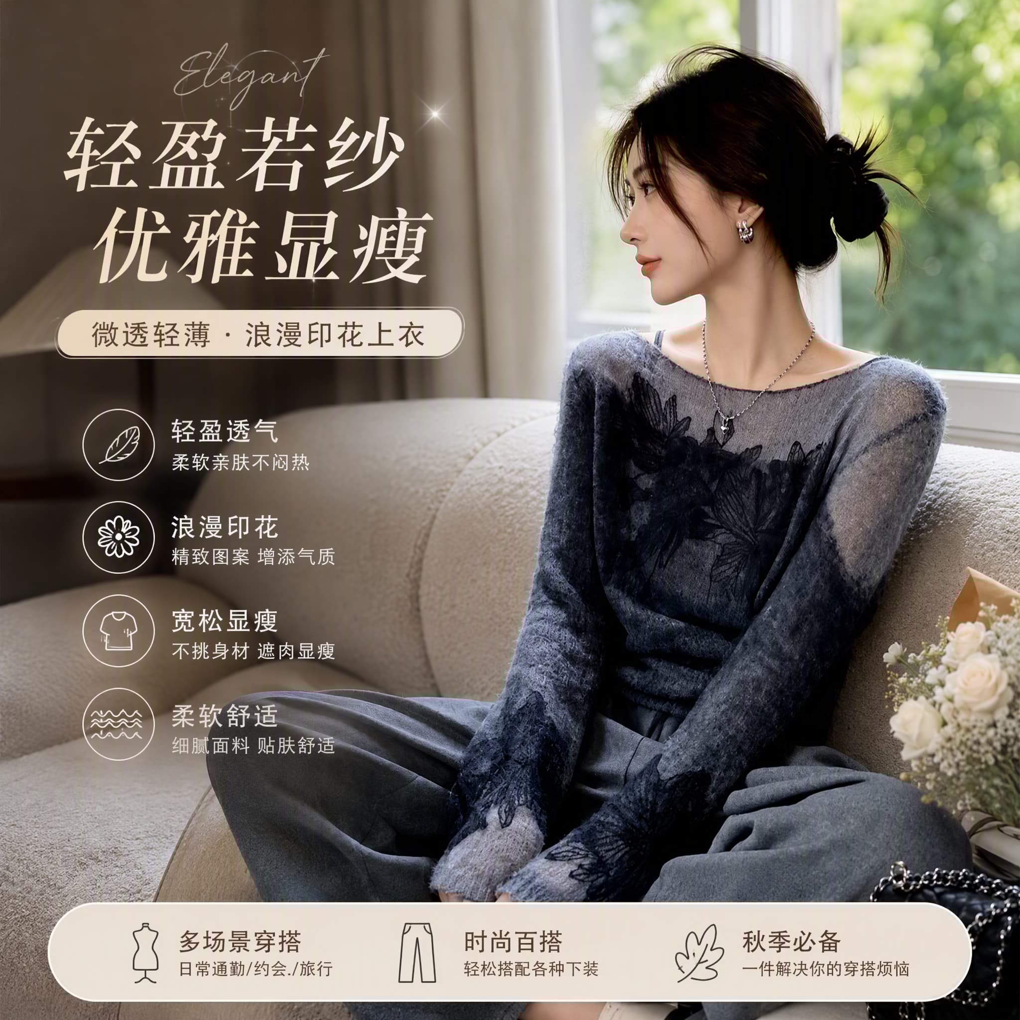 【撤柜剪标】性感蕾丝刺绣灰色网纱微透针织衫秋季上衣针织衫 灰色 L  110-120斤