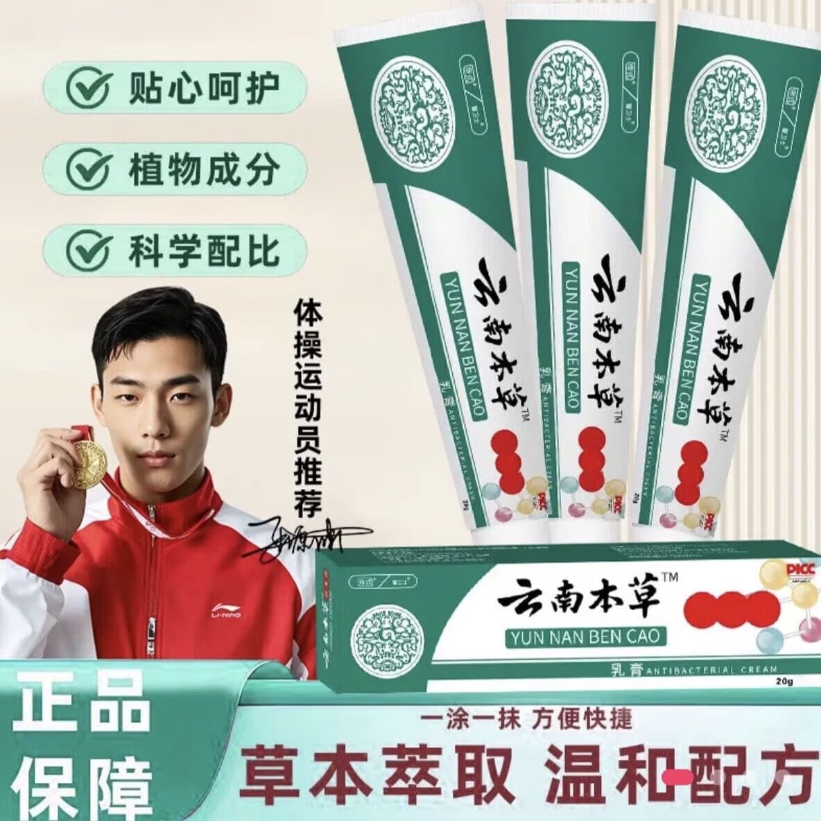 疣膏脖子肉粒身上肉粒脸部头部腋下手脚疣优膏消毒A05 1盒【严重症状】克优膏