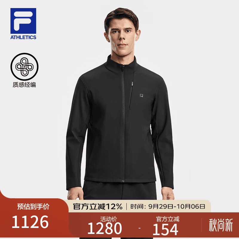 FILA 斐乐官方男士针织长袖外套2026冬新款健身运动基础立领上衣 深黑-BK XL 180/100A/XL
