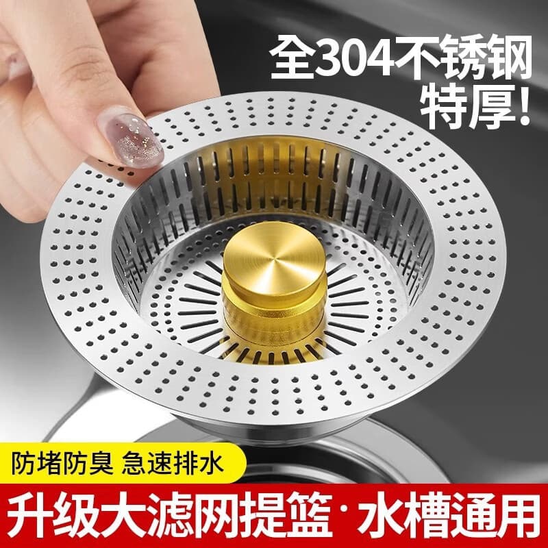 【爆款好物】厨房水槽弹跳芯过滤网洗碗水槽下水防臭神器弹跳芯CC 2026新款Abs水槽弹跳网-超值2个装【铜芯+不锈钢体】