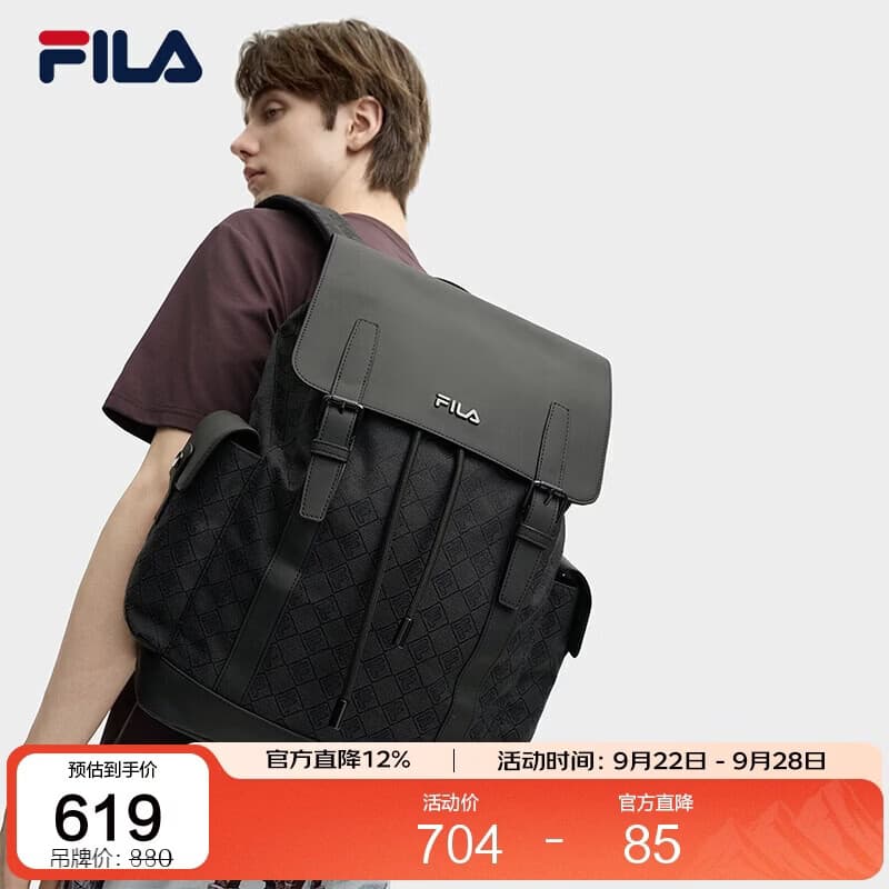 FILA【王安宇推荐款】黑武士丨男士背包复古时尚翻盖双肩包电脑包书包