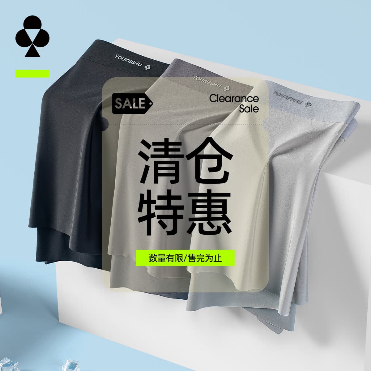 有棵树（YOUKESHU）清仓特惠男士内裤男冰丝10A抑菌无痕男生大码平角短裤衩头新款 黑色+铂灰+灰蓝 10A抑菌冰丝款 2XL 140-160斤