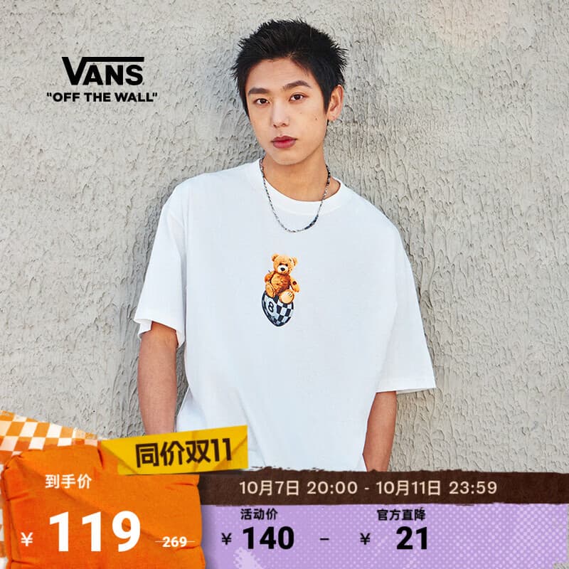 VANS范斯官方 男女情侣纯棉短袖T恤可爱小熊印花圆领舒适 白色 M