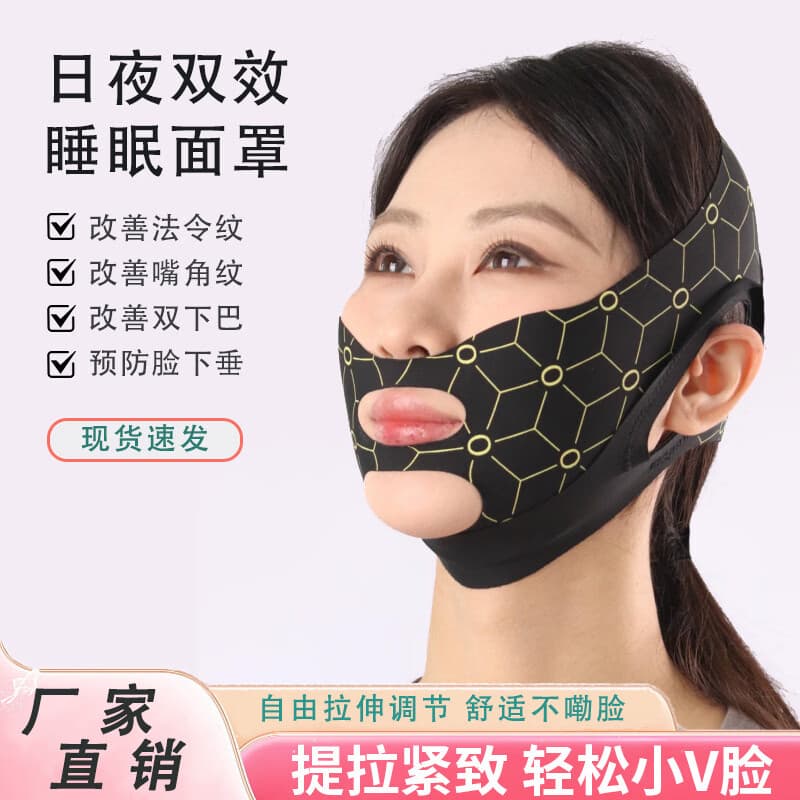 【小V脸养成记】升级V脸提拉面罩绷带提拉其他身体护理A121 【升级款】黑色双层防滑硅胶