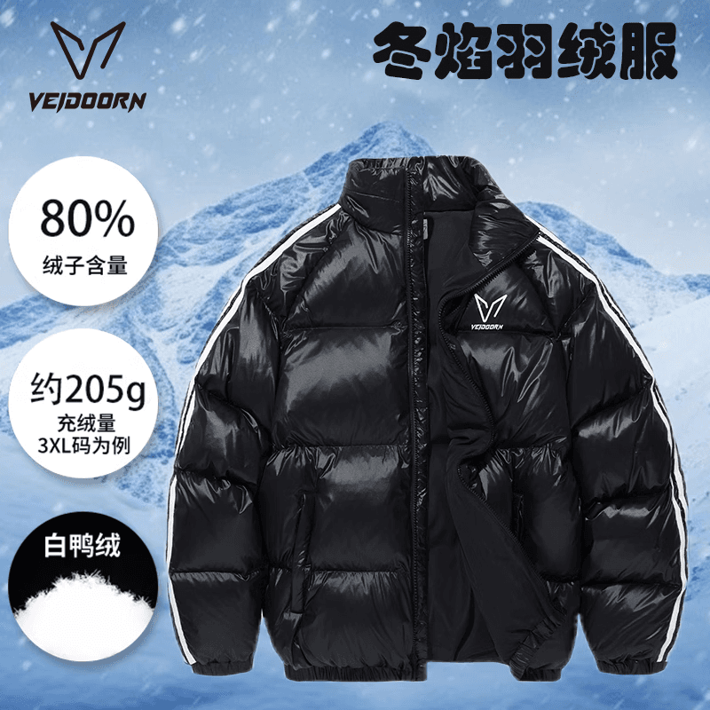 维动【反季奥莱】羽绒服外套潮流新款男运动休闲保暖大绒量冬季男装 暗夜黑 XL /180