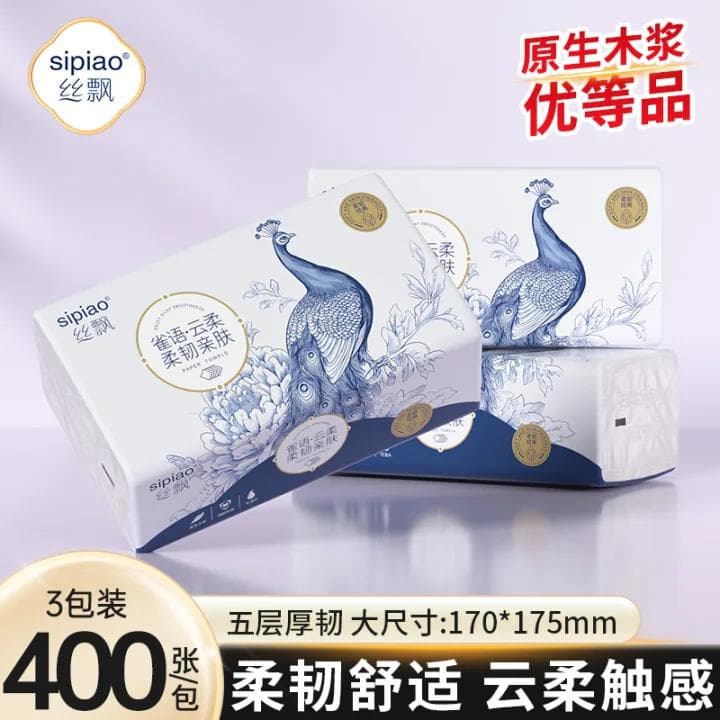 丝飘雀语系列面巾纸餐巾纸家用纸巾加大加厚卫生纸抽纸整箱批发 5层 400张*3包