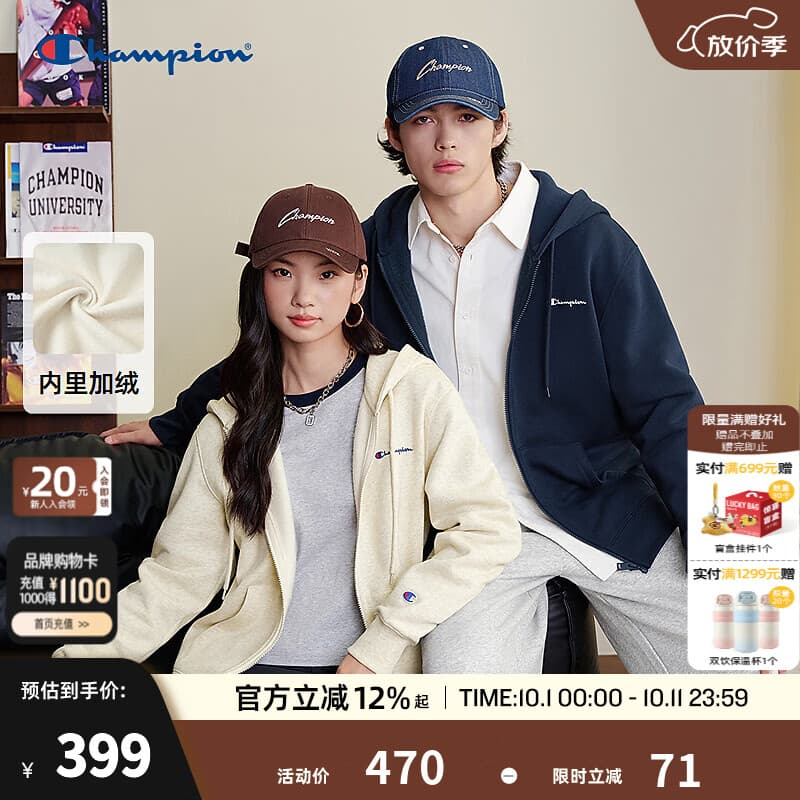 Champion冠军外套男女士春秋2026新款连帽卫衣加绒拉链宽松休闲简约上衣 燕麦米（加绒） S