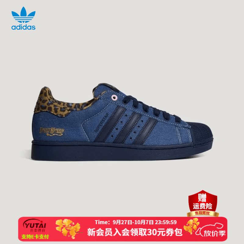 阿迪达斯（adidas）三叶草男鞋女鞋 SUPERSTAR II时尚潮流经典贝壳头运动板鞋休闲鞋 KH7260/疯狂动物城联名款 44