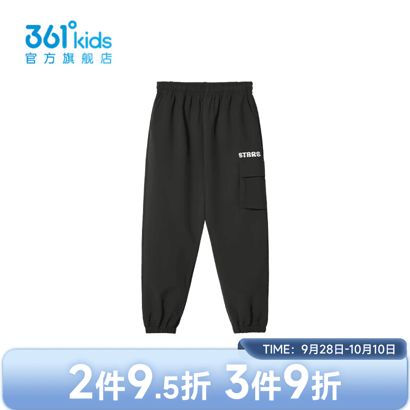 361°【商场同款】童装男女童针织加厚长裤秋冬季新款中大童长裤 K62443701-1经典黑 160