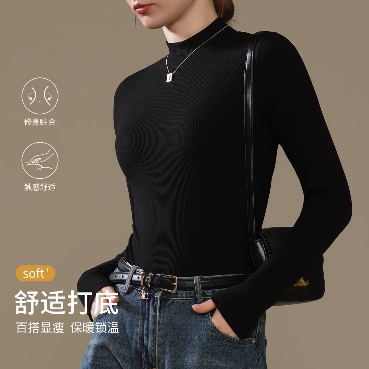 欧迪芬打底衫女秋冬内搭长袖t恤2026新款半高领修身保暖内衣上衣女 黑色 L