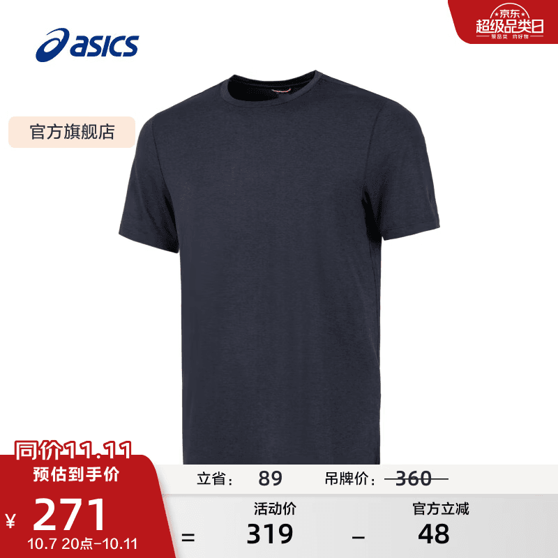 亚瑟士ASICS男子运动短袖T恤透气弹力T恤 2031F315-001 深黑色 L