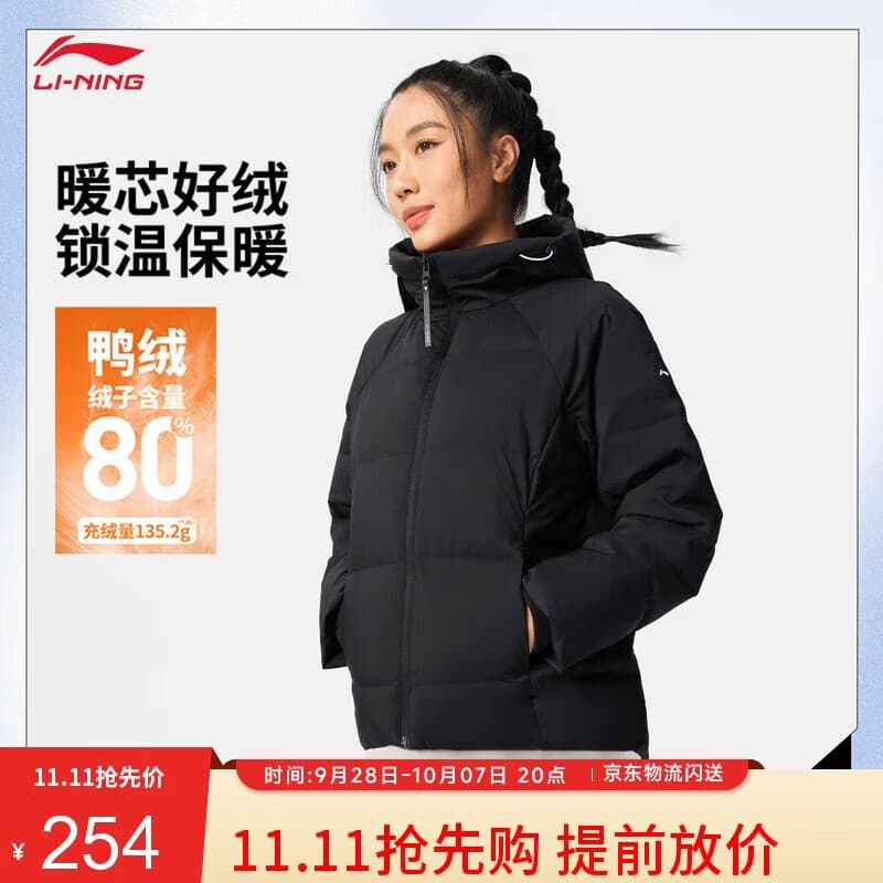 李宁短羽绒服女子秋冬季简约休闲百搭保暖运动外套AYMV198