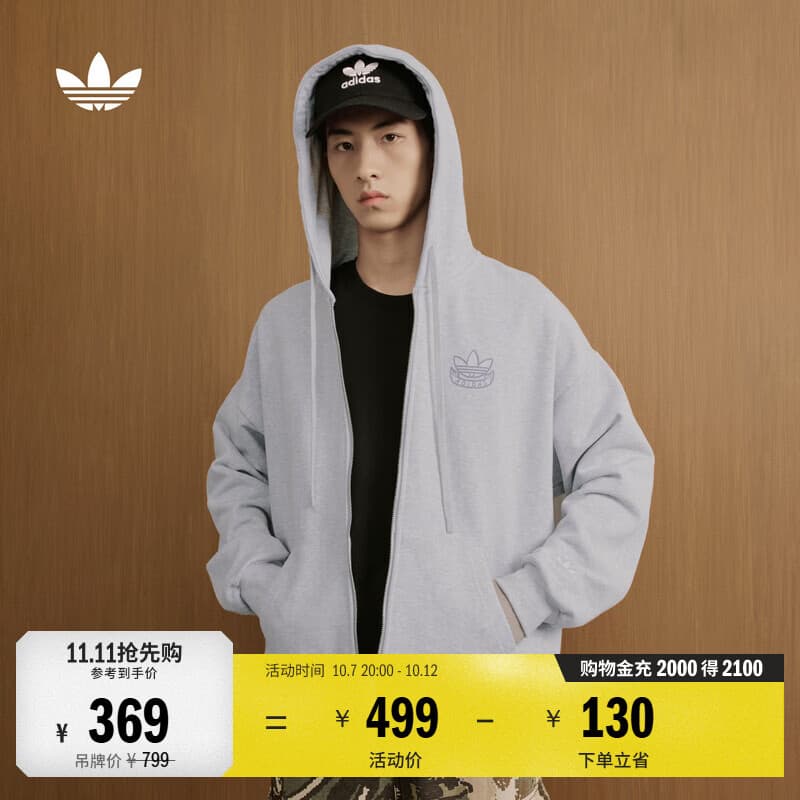 adidas 2025针织运动连帽夹克早秋外套卫衣男女阿迪达斯三叶草   浅麻灰   S