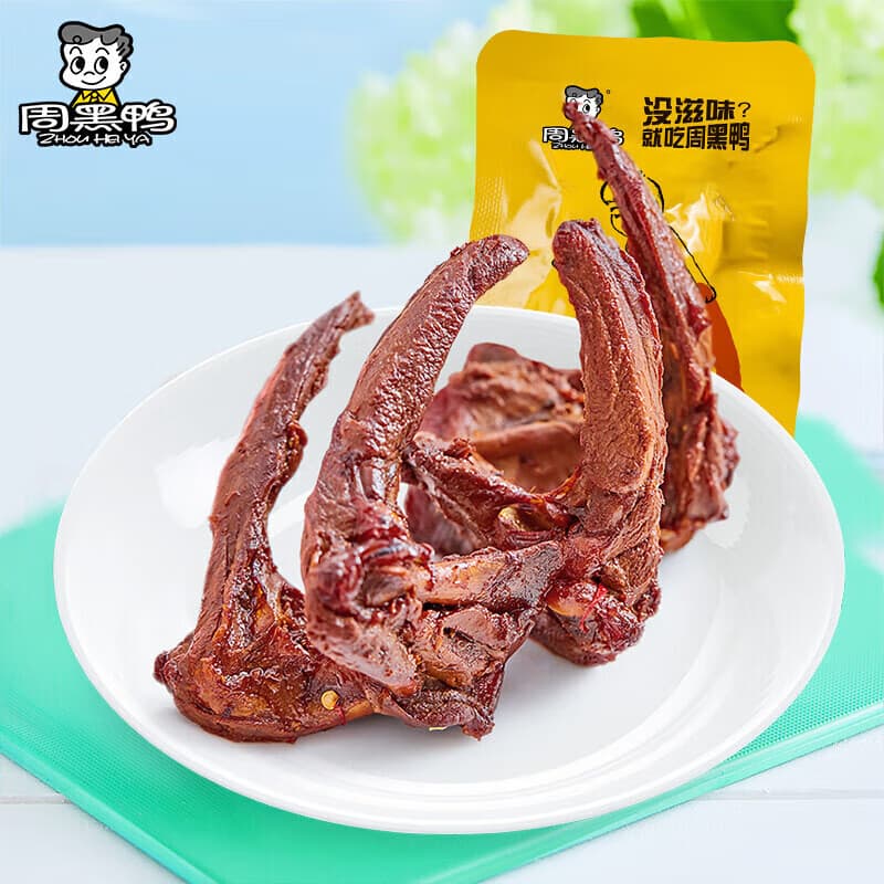 周黑鸭（ZHOUHEIYA）【分享单袋装】甜辣味卤鸭脖锁骨鸭翅 部分产品保质期约剩37天！ 甜辣味鸭锁骨31g