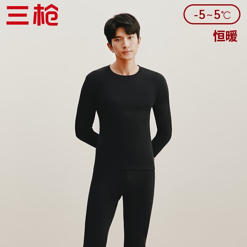 三枪（THREEGUN）秋衣秋裤保暖内衣套装纯棉抗静电舒服棉舒适圆领长袖长裤保暖内衣 黑色-男款 XL