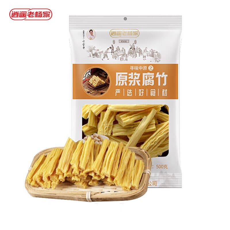 逍遥老杨家腐竹干货手工精选黄豆南北干货腐竹段素肉炒菜凉拌火锅 腐竹段500g*2袋