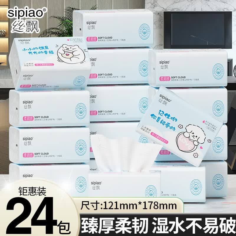 丝飘宝宝乳霜纸 婴儿云柔抽纸面巾纸保湿柔软纸巾宝宝成人适用 3层 100抽*24包