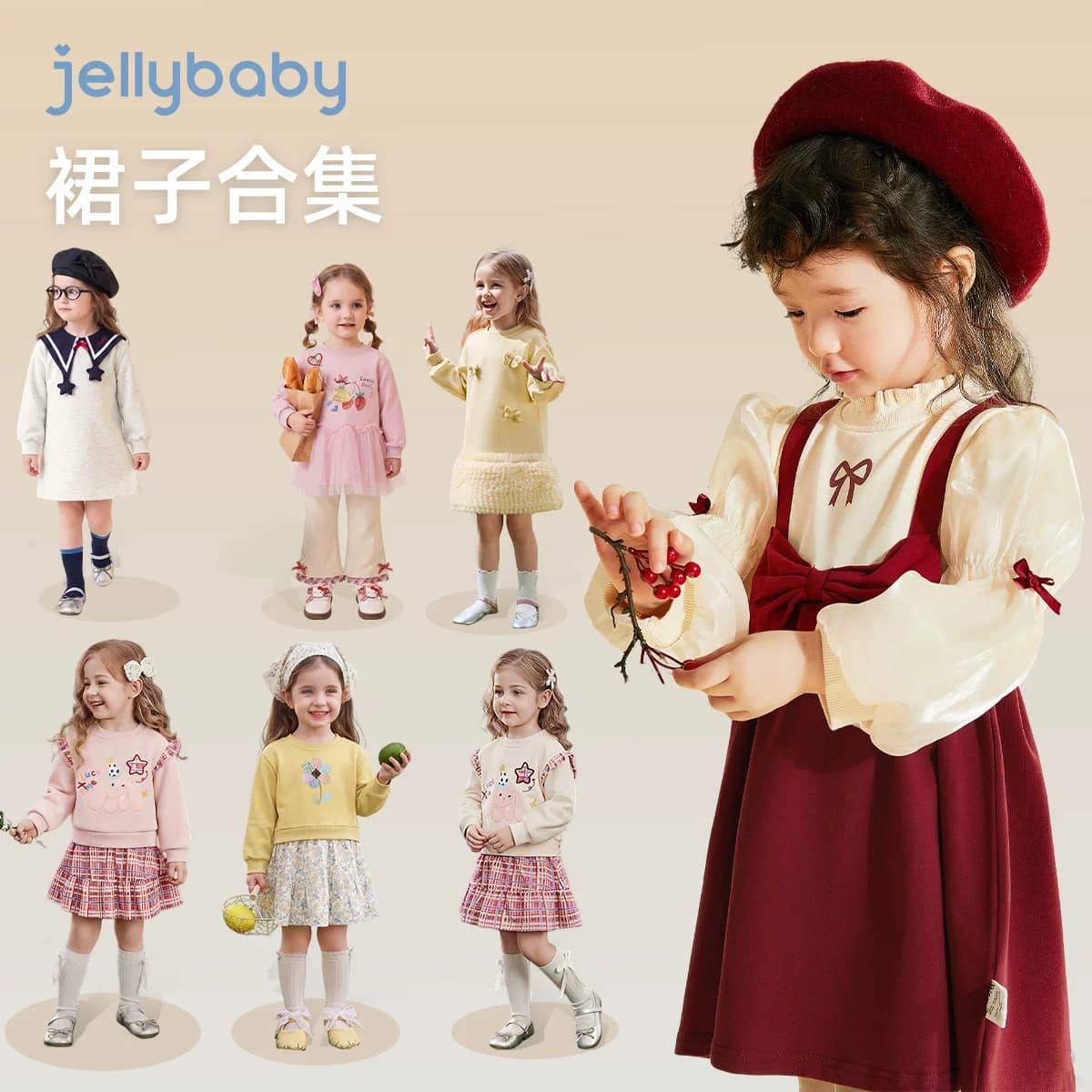 【裙子合集】女童连衣裙秋冬宝宝公主裙女宝秋装衣服2026儿童礼服 - 商品图1