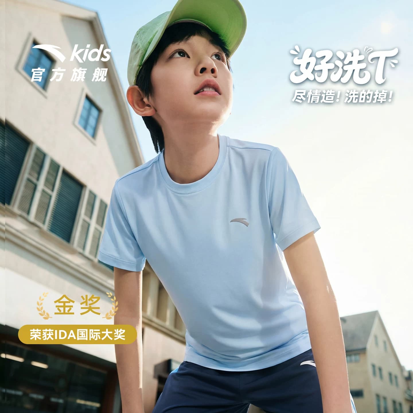 好洗T-安踏儿童男女童短袖2026夏新款吸湿速干短袖T恤青少年短t潮 - 商品图1