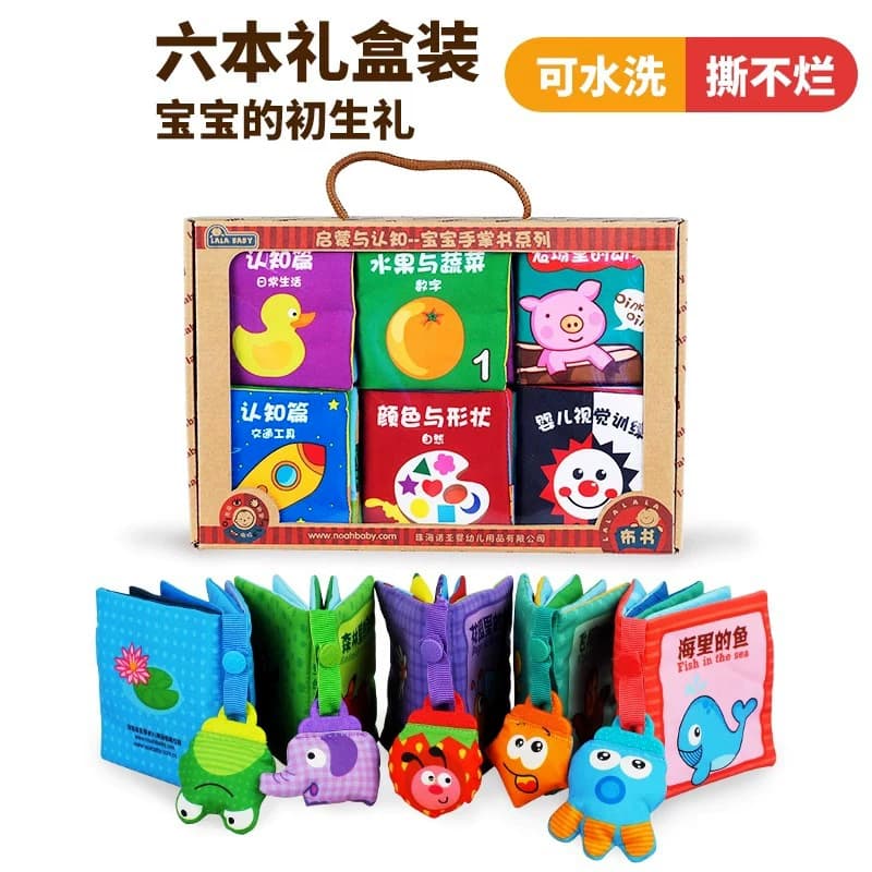 lalababy可啃咬0-2岁宝宝布书早教启蒙婴儿安静书撕不烂忙碌书 - 商品图1