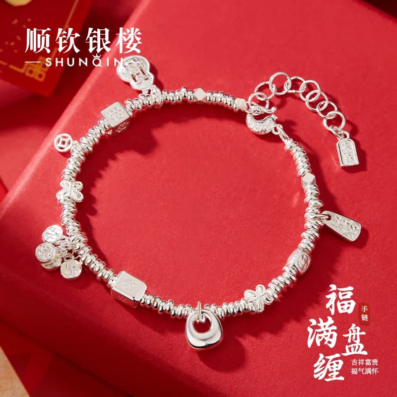 顺钦银楼S999足银福满盘缠手链女新中式吉祥富贵福牌纯银七夕礼物