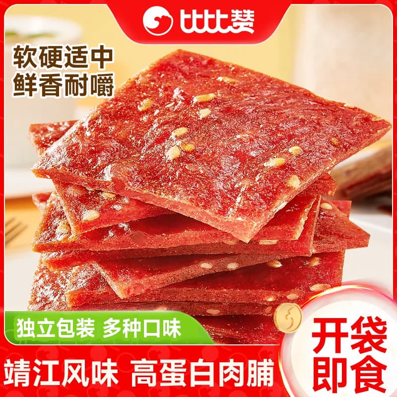比比赞高蛋白肉脯靖江风味肉铺肉干即食解馋充饥零食休闲食品小吃 - 商品图1