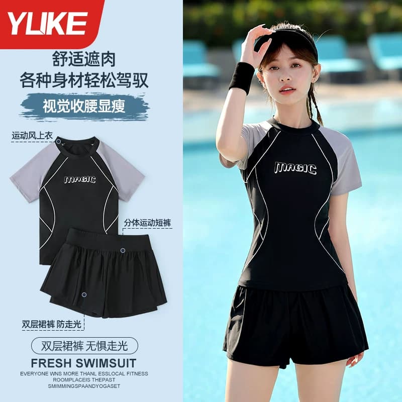 泳衣女2026新款保守分体泳装游泳馆专用微胖女孩泡温泉遮肉游泳衣 - 商品图1