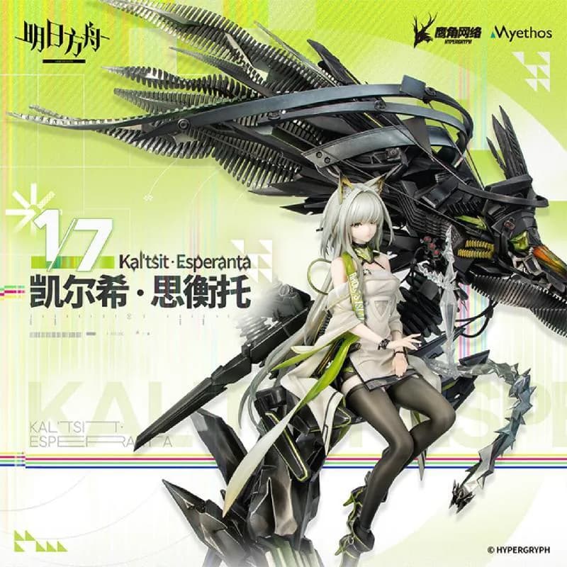定金哔哩哔哩 Myethos 明日方舟 凯尔希·思衡托 1/7 比例手办 - 商品图1