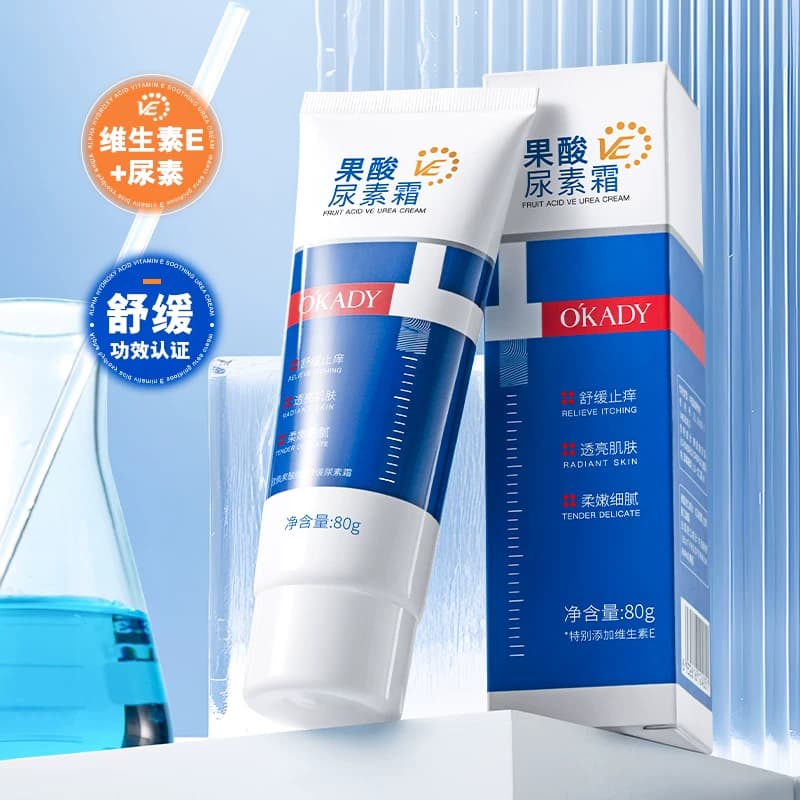 果酸ve尿素霜鸡皮医身体乳用维生素e乳膏护手霜滋润保湿官方正品 - 商品图1