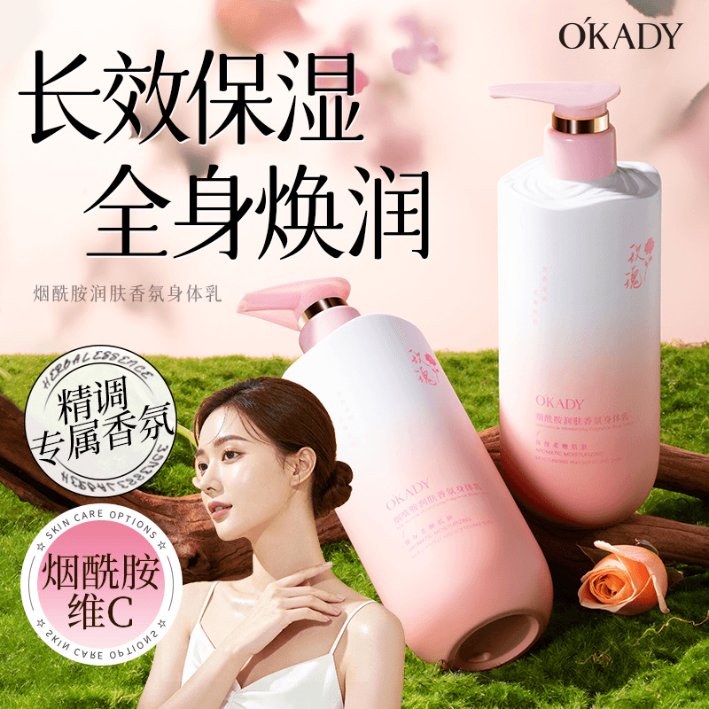 凡士林玫瑰香氛身体乳秋冬补水保湿焕亮嫩滑全身防干裂大容量润肤 - 商品图1