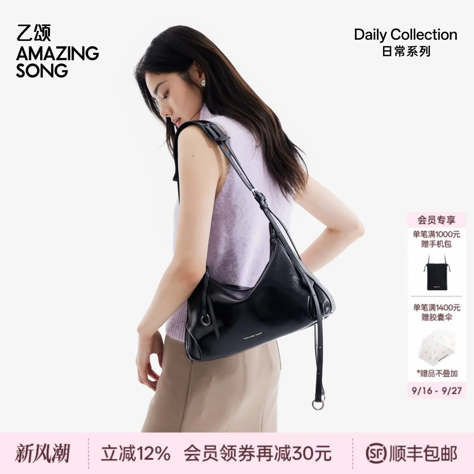 AMAZING SONG乙颂甜甜圈hobo包腋下单肩斜挎软包女通勤百搭饺子包 - 商品图1